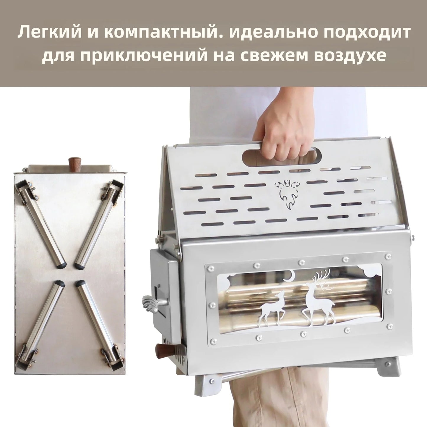 Portable Stainless Steel Folding Wood Stove